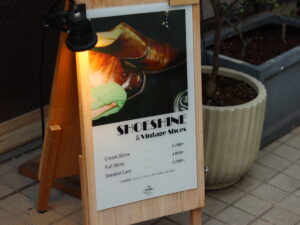 靴磨き　看板